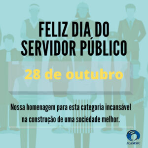 Read more about the article DIA DO SERVIDOR PÚBLICO